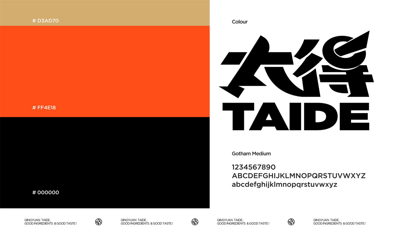 jitaide04.jpg
