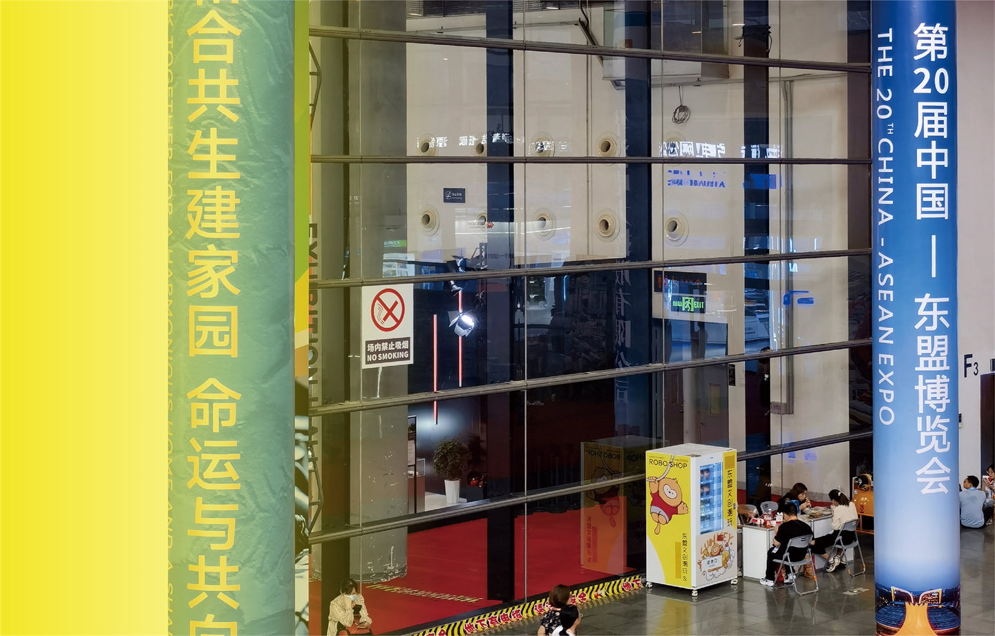 dongbohui01.jpg