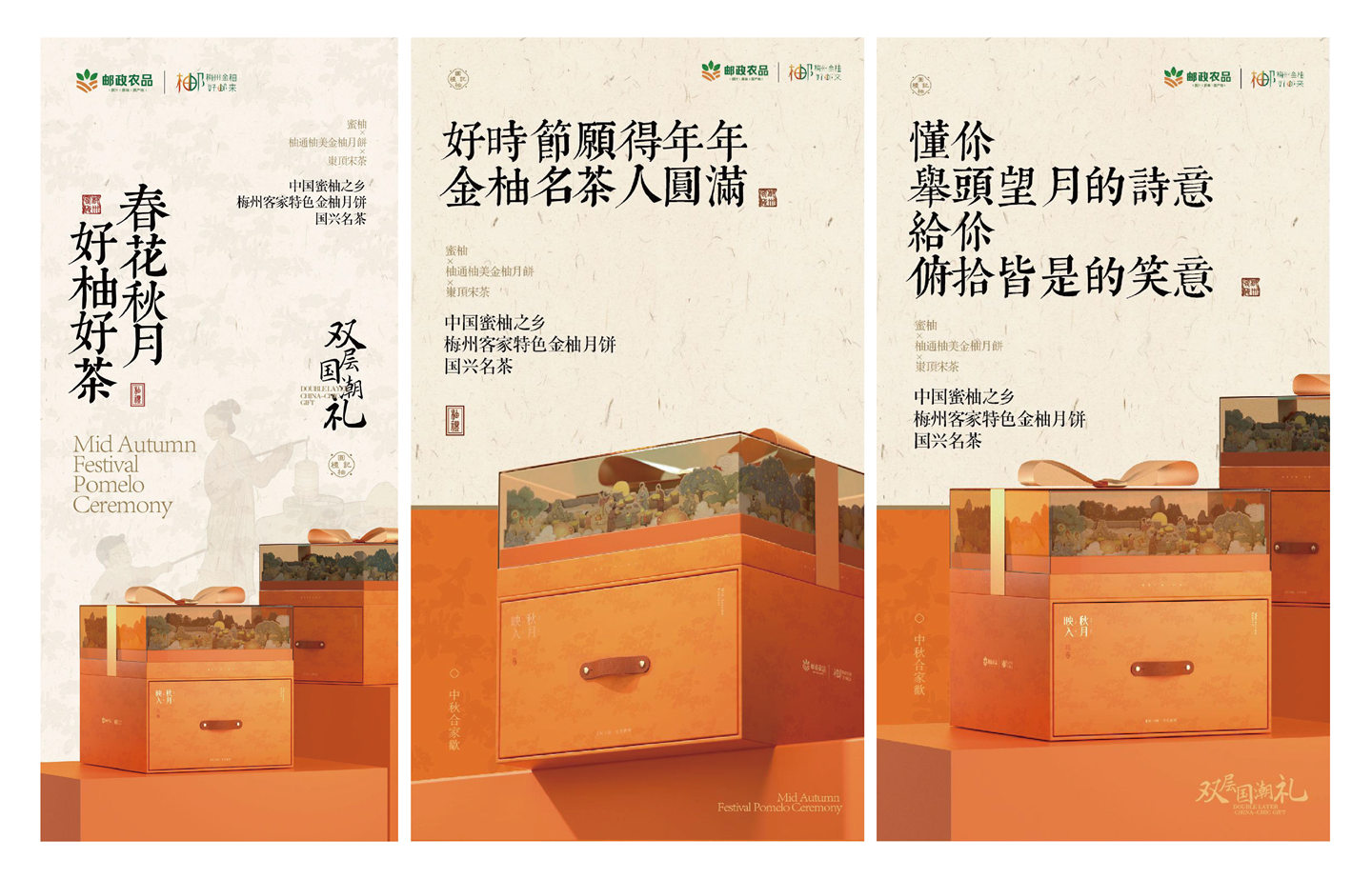meizhouyouzheng08.jpg