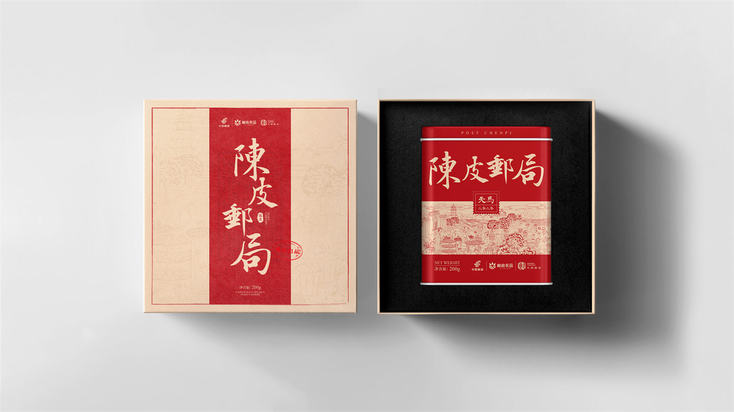 jiangmenyouzheng07.jpg