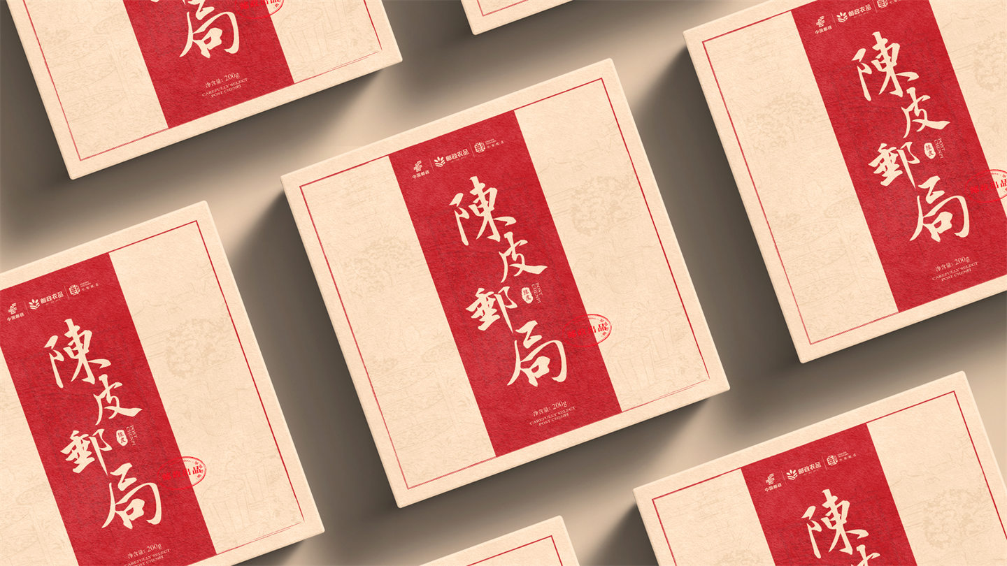 jiangmenyouzheng08.jpg