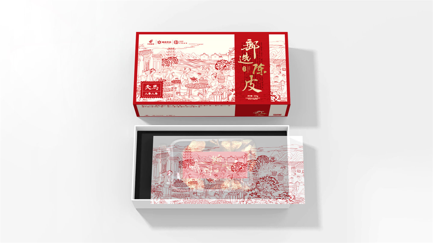 jiangmenyouzheng05.jpg