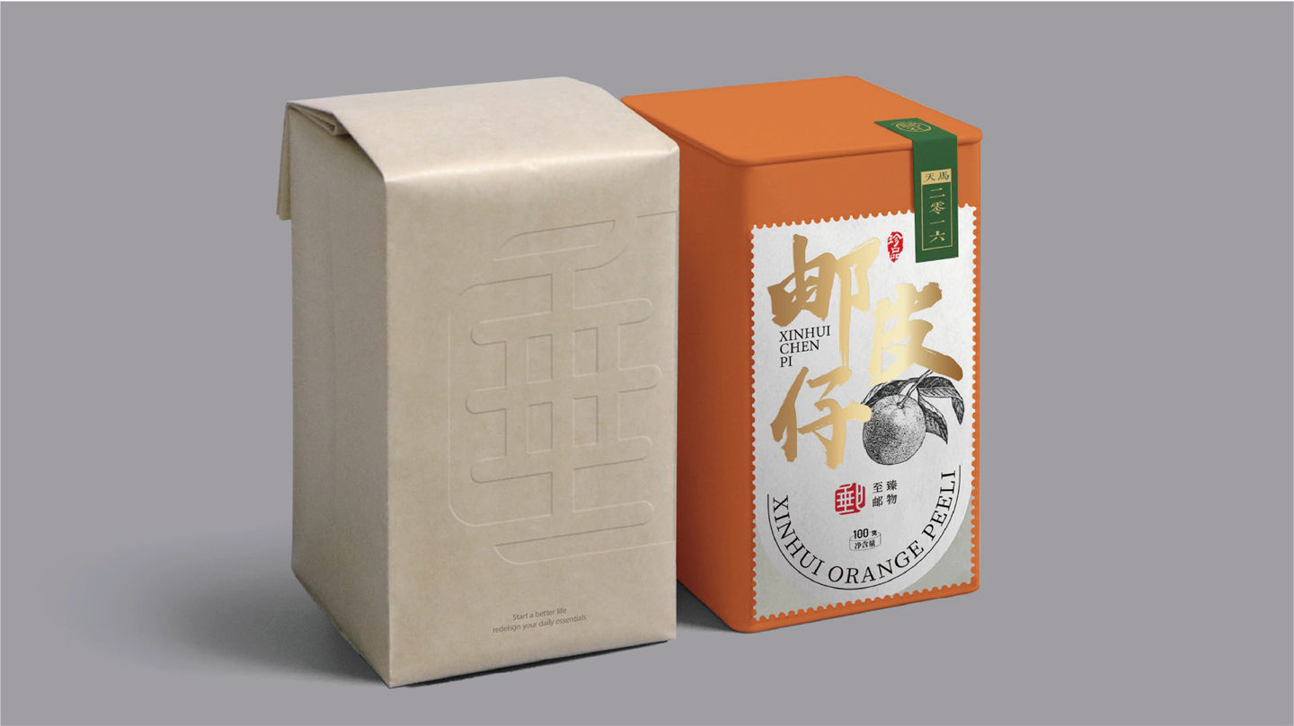 jiangmenyouzheng09.jpg