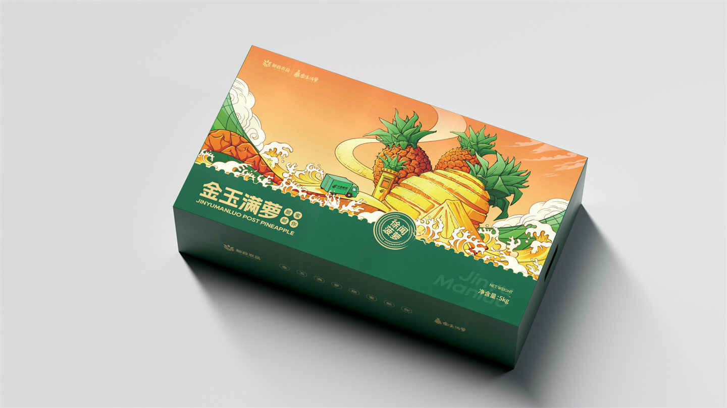 zhanjiangyouzheng07.jpg