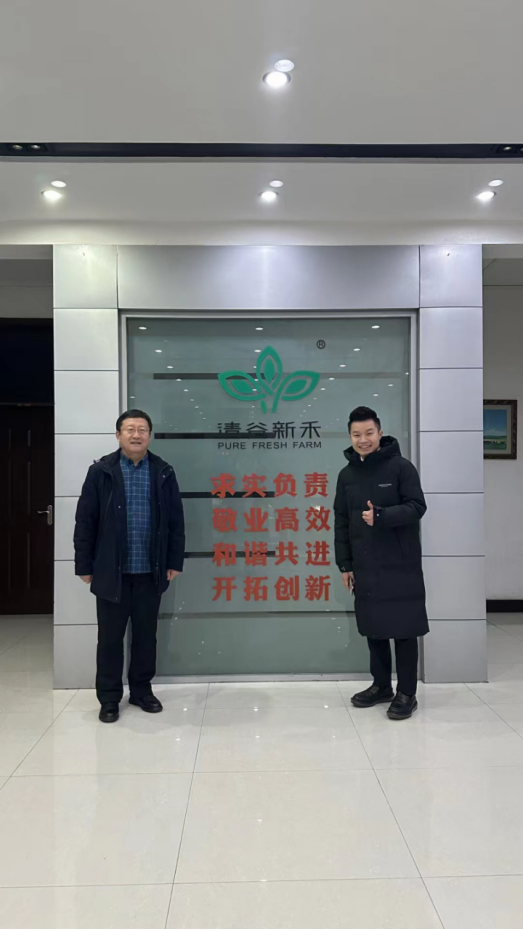 官网动态资料485.png
