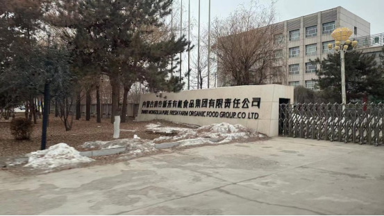 官网动态资料483.png