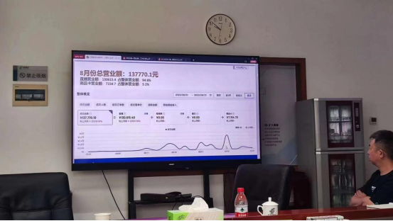 官网动态资料858.png